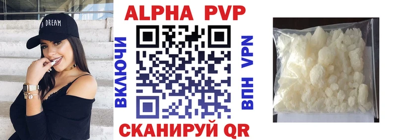 A PVP мука  Сухой Лог 