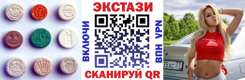 Ecstasy 280мг  купить   Сухой Лог 