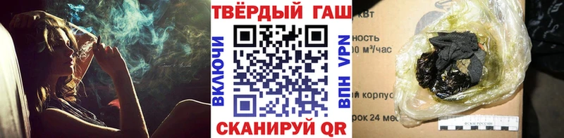 дарк нет официальный сайт  дарнет шоп  Сухой Лог  Гашиш VHQ 