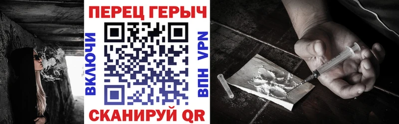 ГЕРОИН гречка  Сухой Лог 