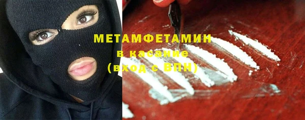 COCAINE Арсеньев