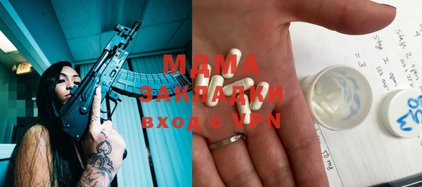 трава Армянск