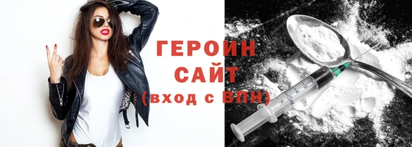 трава Армянск