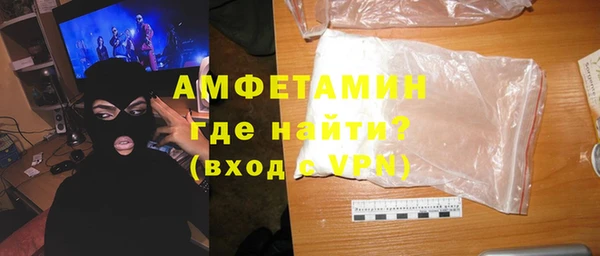 трава Армянск