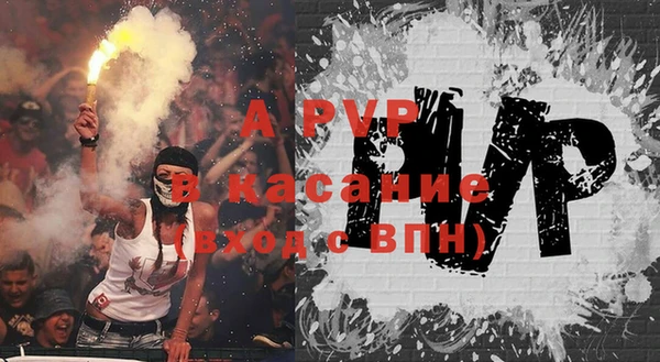 трава Армянск