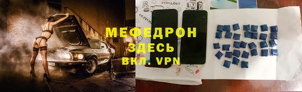 COCAINE Арсеньев