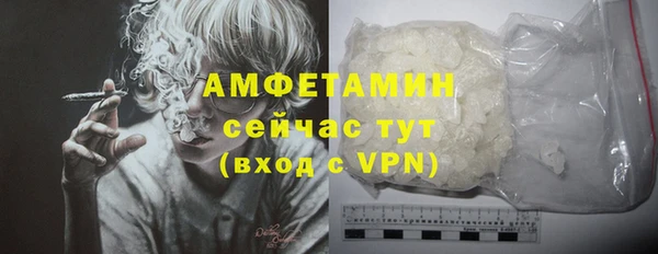 COCAINE Арсеньев