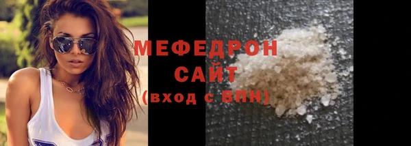 COCAINE Арсеньев