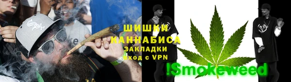 трава Армянск