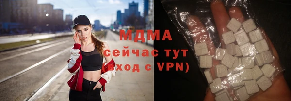 трава Армянск