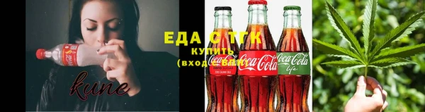 COCAINE Арсеньев