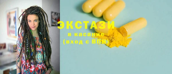 COCAINE Арсеньев
