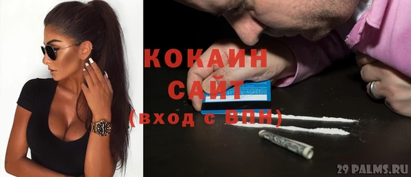 COCAINE Арсеньев