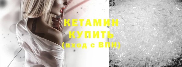 трава Армянск