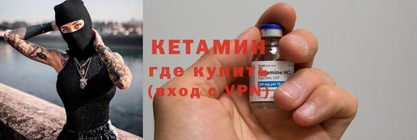 трава Армянск