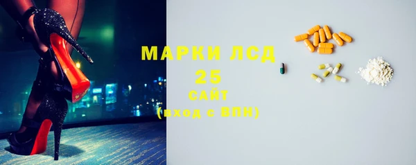 трава Армянск