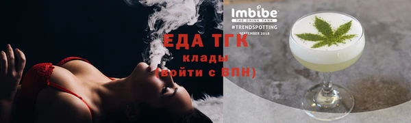 марихуана Аркадак