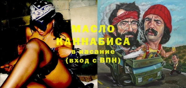марихуана Аркадак