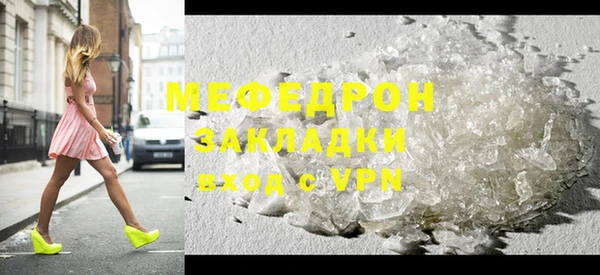 трава Армянск