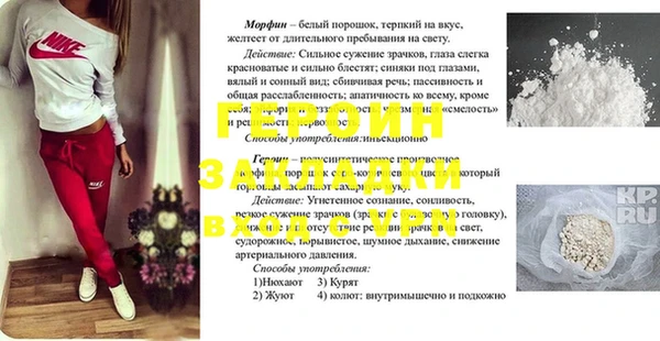 трава Армянск