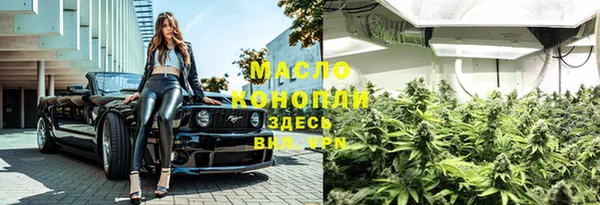трава Армянск