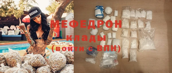 марихуана Аркадак