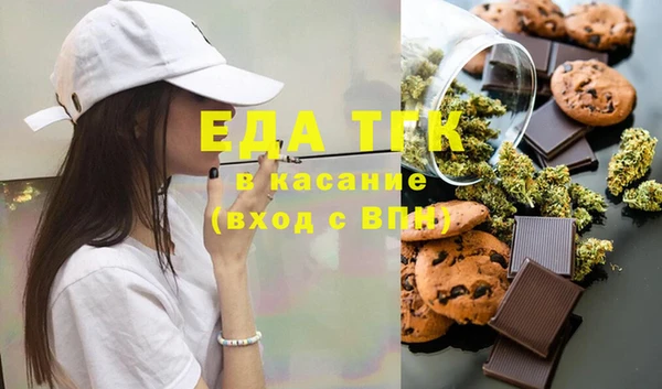 COCAINE Арсеньев