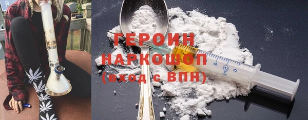 COCAINE Арсеньев