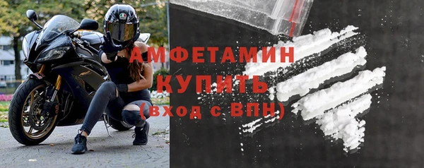 COCAINE Арсеньев