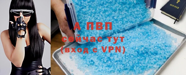 трава Армянск