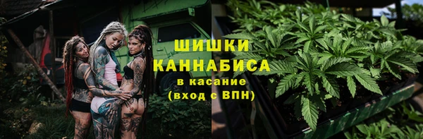 COCAINE Арсеньев
