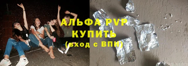 марихуана Аркадак