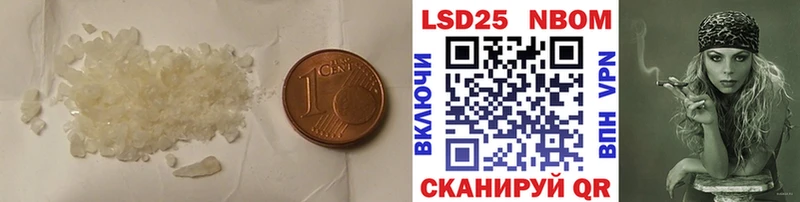 МЕГА вход  Сухой Лог  LSD-25 экстази кислота 