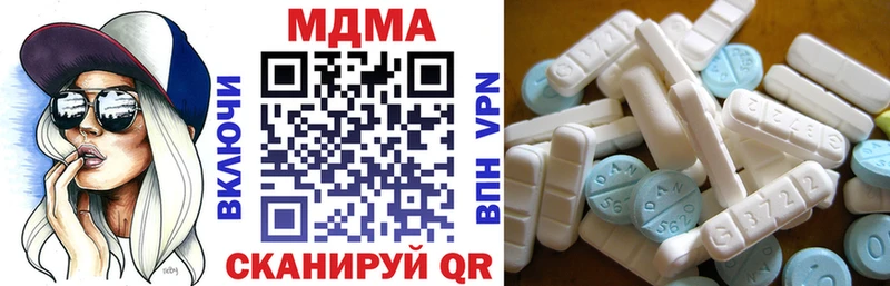 МДМА молли  Сухой Лог 