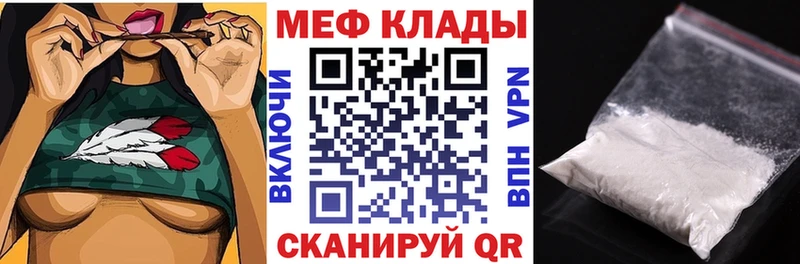 Меф 4 MMC Сухой Лог