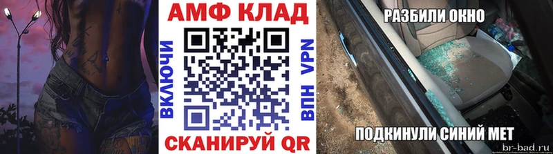 Первитин витя Сухой Лог