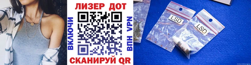 MEGA ссылки  Сухой Лог  Марки NBOMe 1,8мг 
